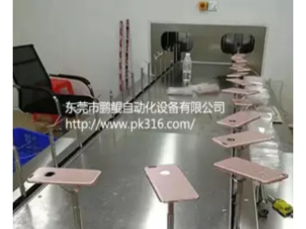 <i style='color:red'>手机外壳自动喷涂线</i>能节省多少油漆量？
