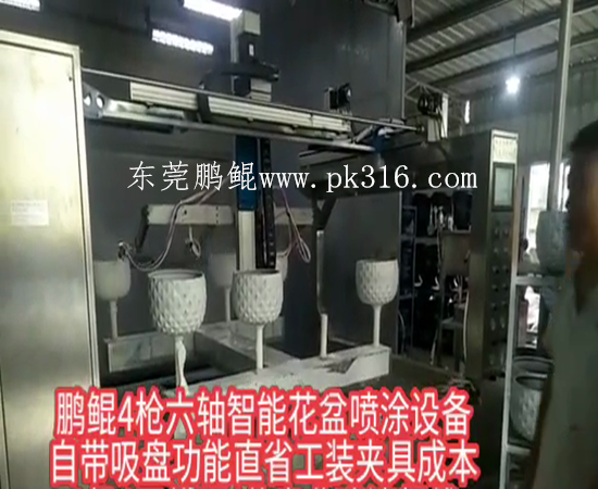 喷漆房的废水