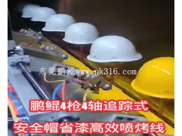 喷漆加工流程应重视的注意事项有哪些？