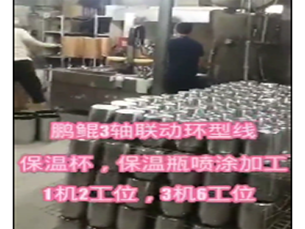<i style='color:red'>自动喷漆生产线</i>废气及废弃物处理方式有哪些？