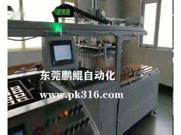 哇塞，东莞市一家喷涂设备配套自动化上下料全面取代人工厂家是哪家？