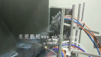 手机壳类专用喷涂设备 手机壳类专用喷涂设备