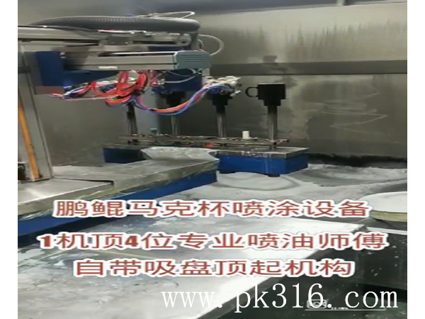 选择自动化<i style='color:red'>陶瓷喷涂设备</i>的时候，需要注意到哪些问题？