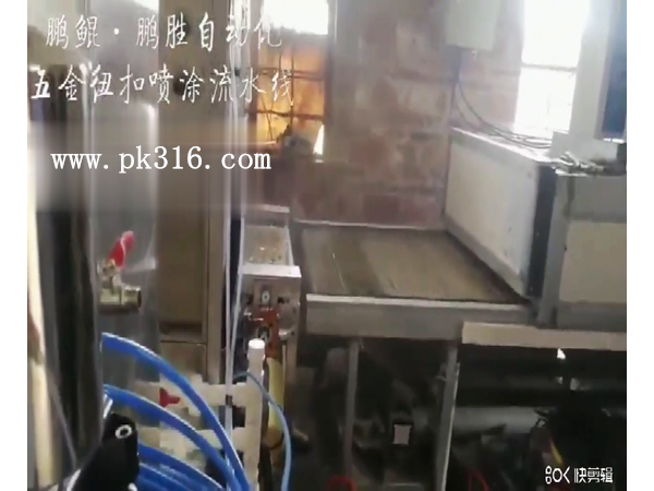 东坑金属表面喷漆加工在哪可以找到啊