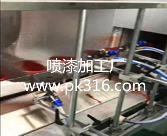 喷油厂?家