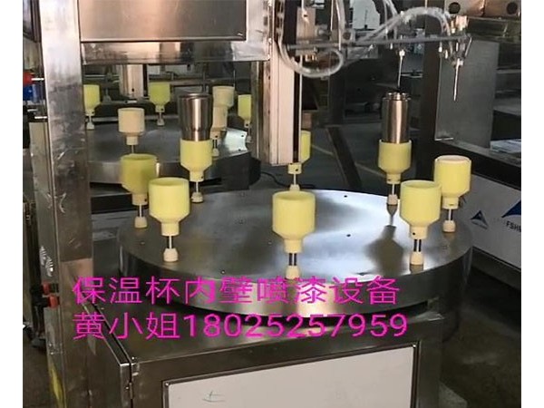水杯内胆自动喷漆设备易操作，普工即可！