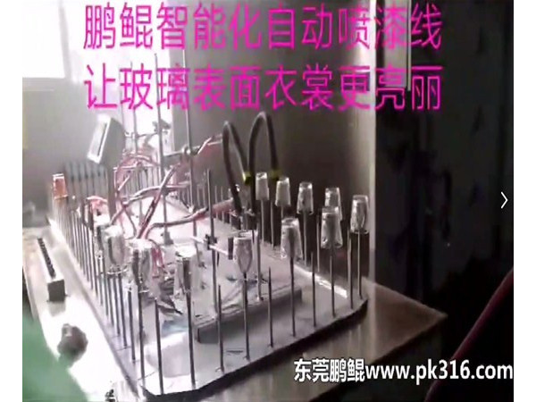 <i style='color:red'>玻璃杯自动喷漆机</i>选购有哪些技巧?
