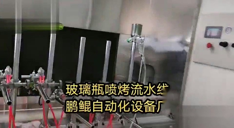 自动喷漆设备