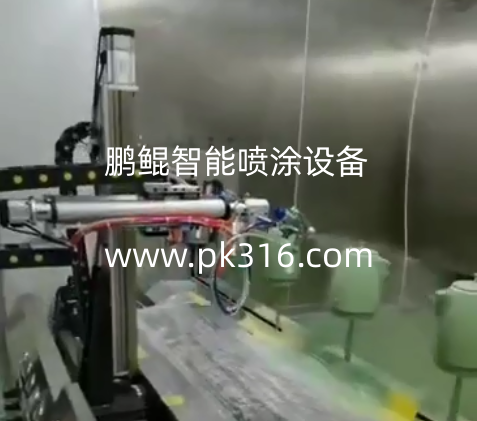 自动喷漆机